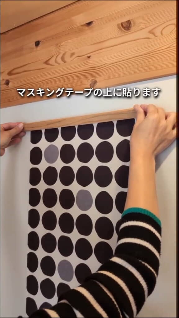 マスキングテープの上に木材を貼る