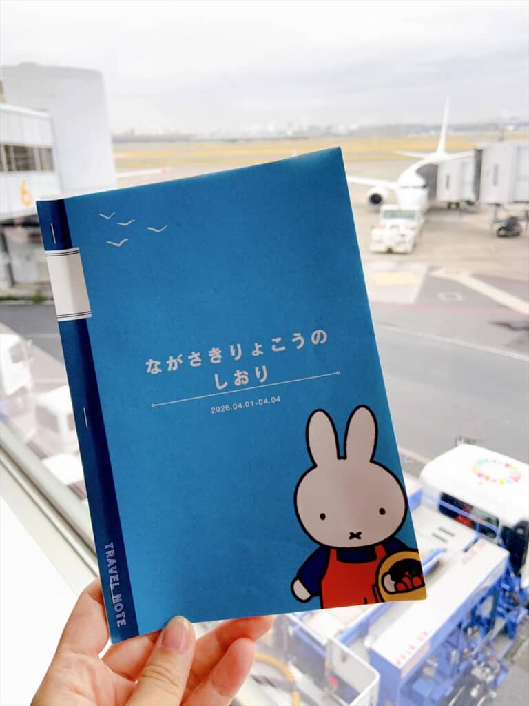家族旅行でパパが作ってきた手作りのしおり