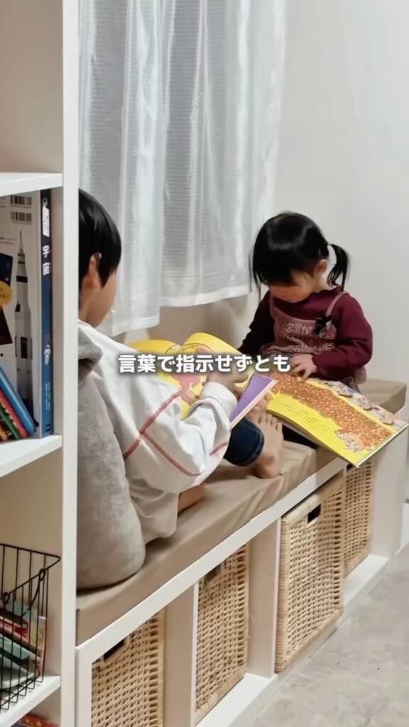 おこもり感のある図書ヌックが完成！