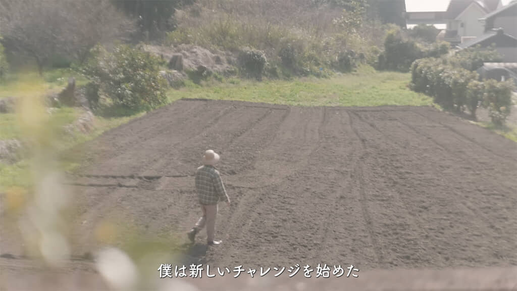 新たな挑戦を始めます