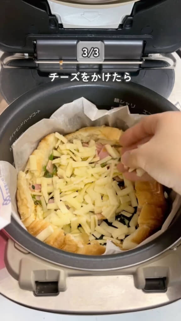チーズをのせて炊飯したら……