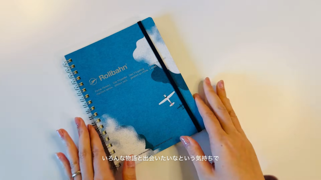 ロルバーンで読書ノート作り