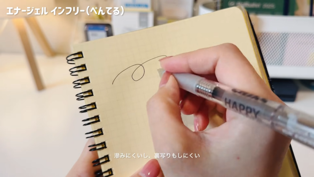 おすすめのペン