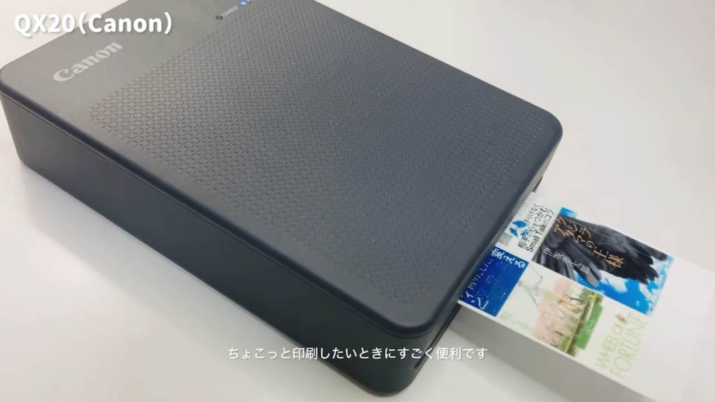 お気に入りのフォトプリンター