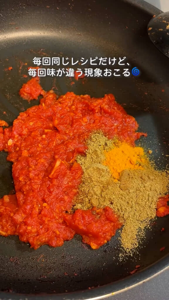スパイスをいれて煮詰めていくと……