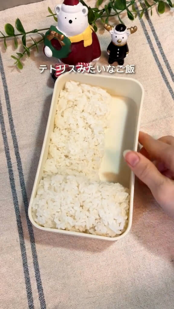 ごはんはL字！