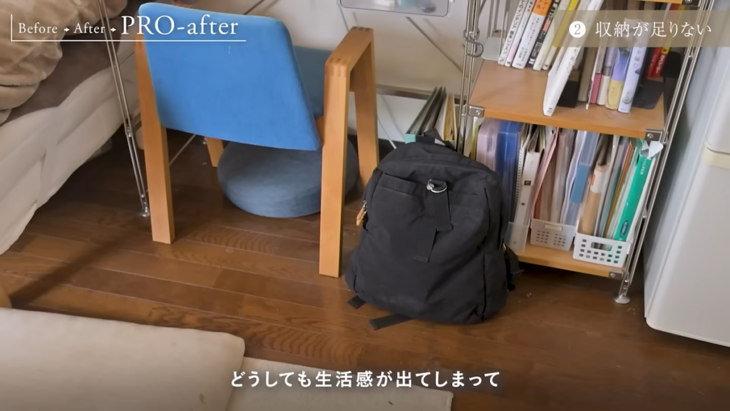 狭いうえに収納も少ないため、どうしても生活感が出てしまう……