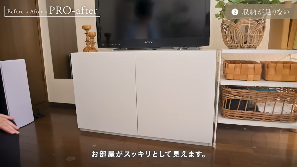 隠す収納で生活感を解消