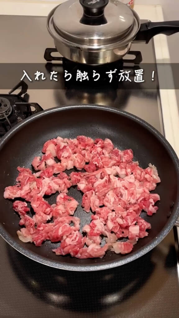 両面“カリッ”とするまで焼く