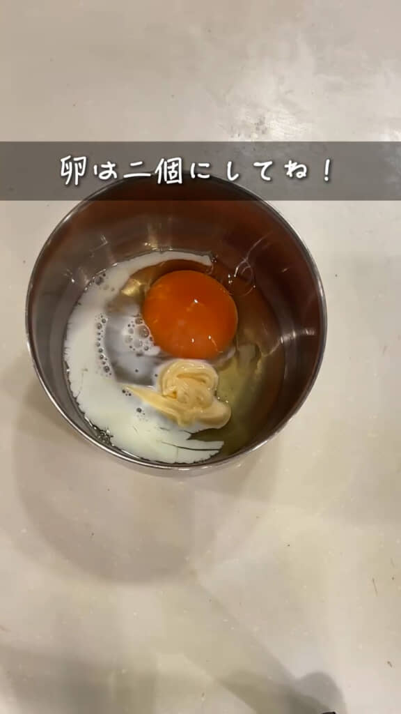 同時進行で炒り卵も作る