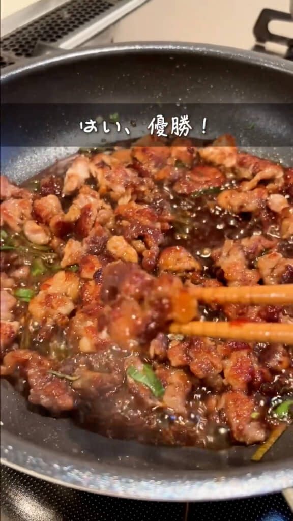 タレを煮詰めたら完成！