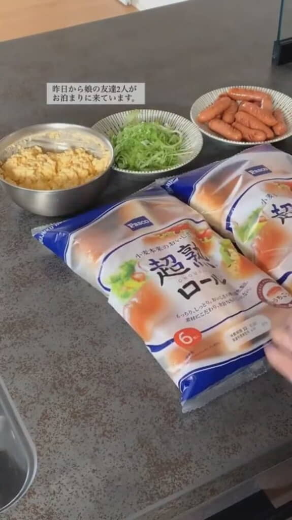 食材はこちら