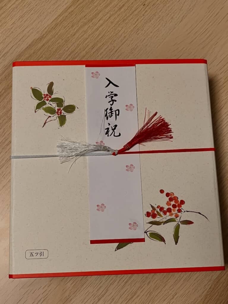 おばあちゃんから贈られた入学祝いの品は……