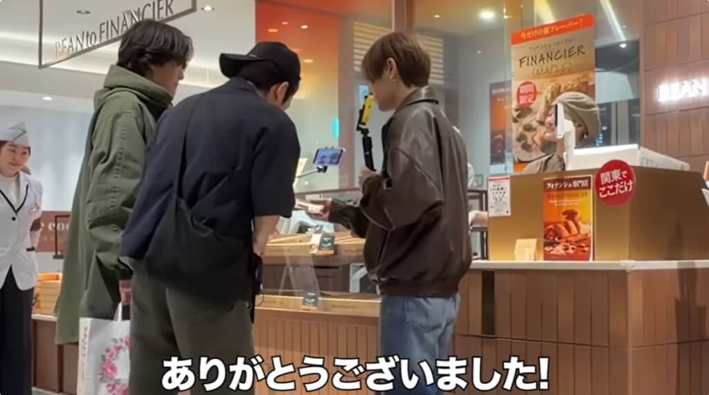 木村さんも称賛したフィナンシェを購入