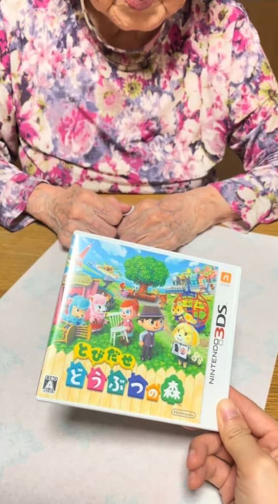 メルカリに出品する3DS「とびだせどうぶつの森」