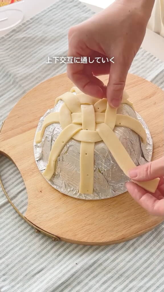 ひも状のパイシートを編み込む