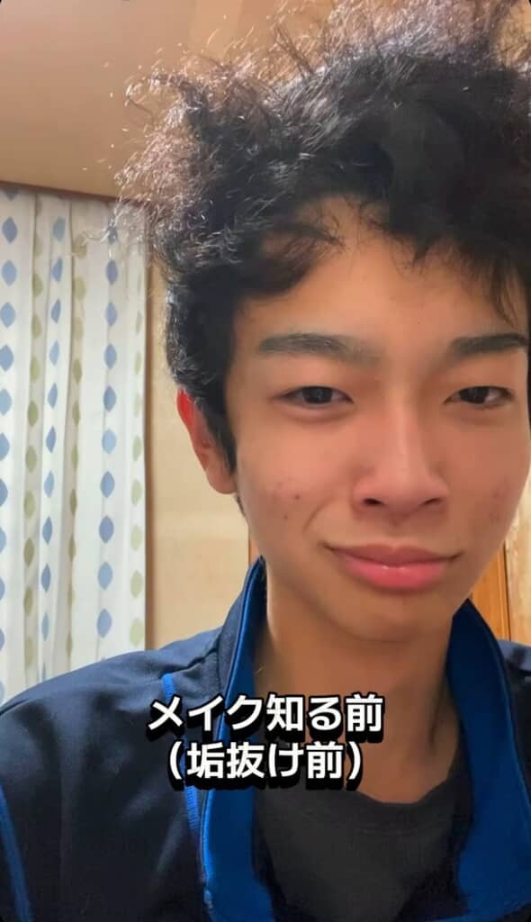 19歳のえびけんさん