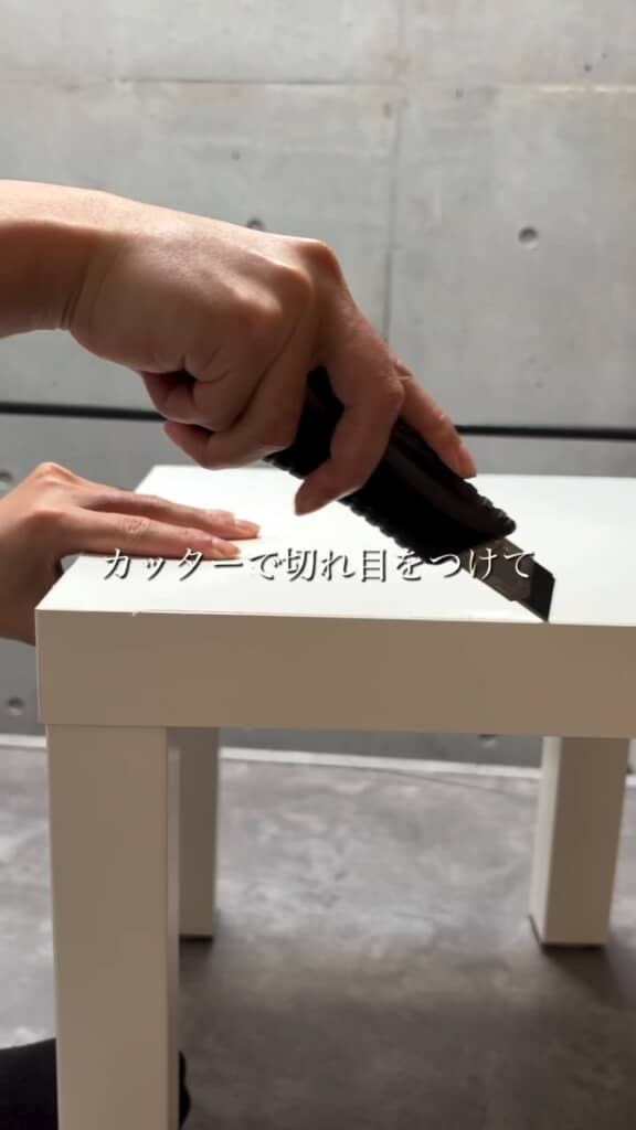 天板のフチにカッターを入れる