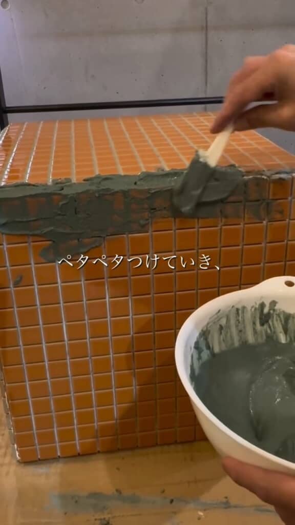 隙間を埋め、余分な目地剤をぬぐい、しっかり乾燥させると……