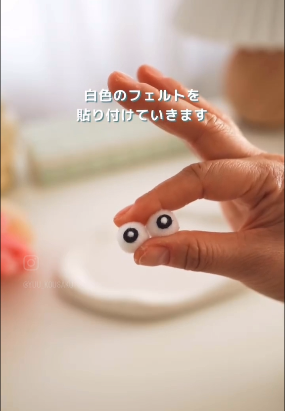 目のパーツが完成
