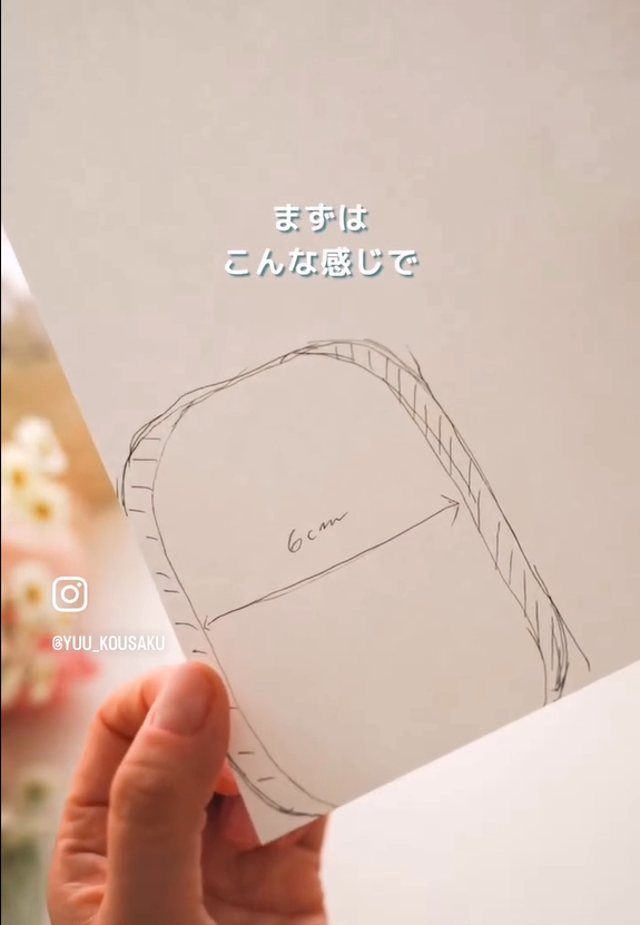 ポリ袋ケースのサイズに合わせて型紙を作成