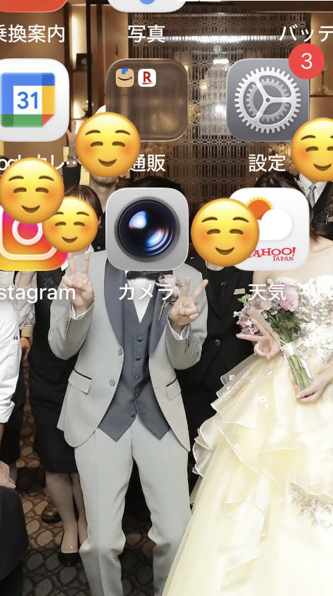 お顔の位置にまさかのアイコンが……！