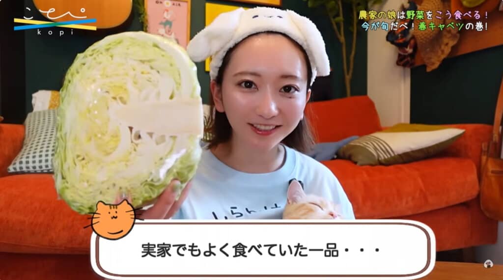 実家でもよく食べていたという春キャベツのレシピ