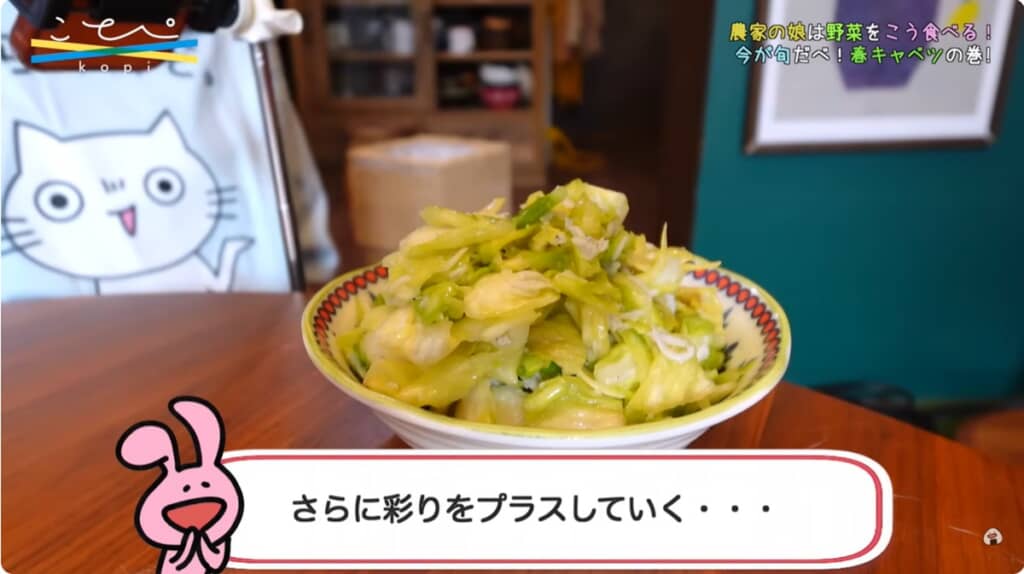 最後に七味をひと振りすると……
