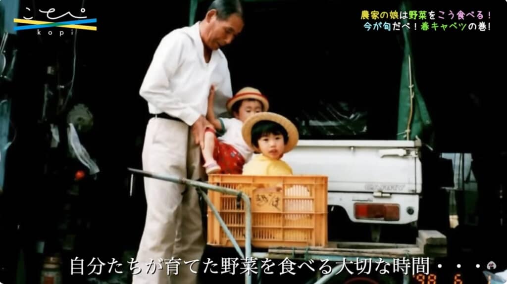 子ども時代のこぴさんと家族