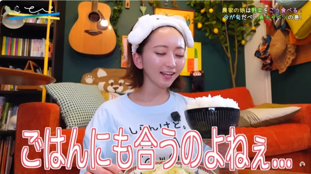 ごはんにも合うそうです。おいしそう！