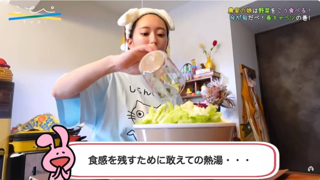食感を残すため、熱湯で火を通します