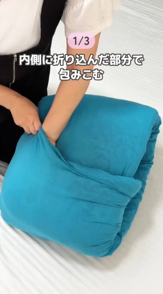 端を突っ込んだら完成