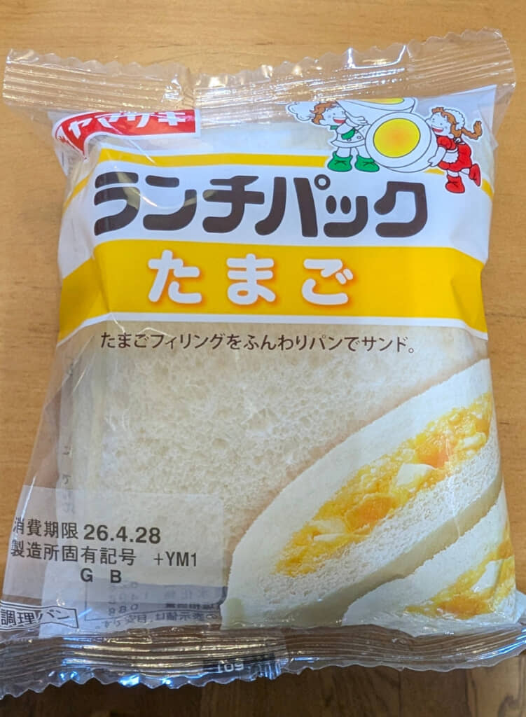 確かに、「パック」の「たまご」なんだけど……