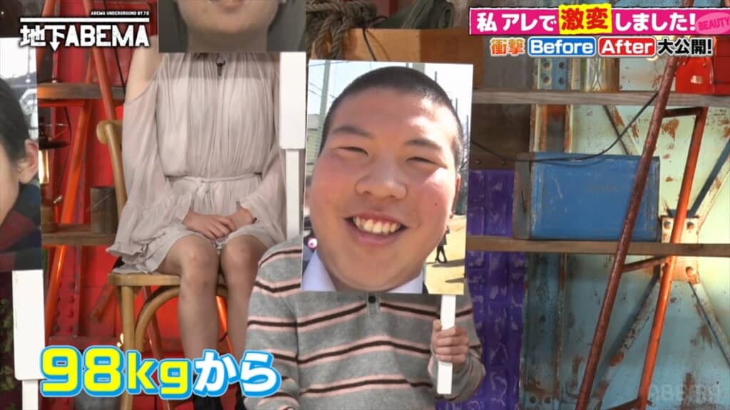 体重98キロから激痩せし、神宮寺勇太似のイケメンに大変身した男性