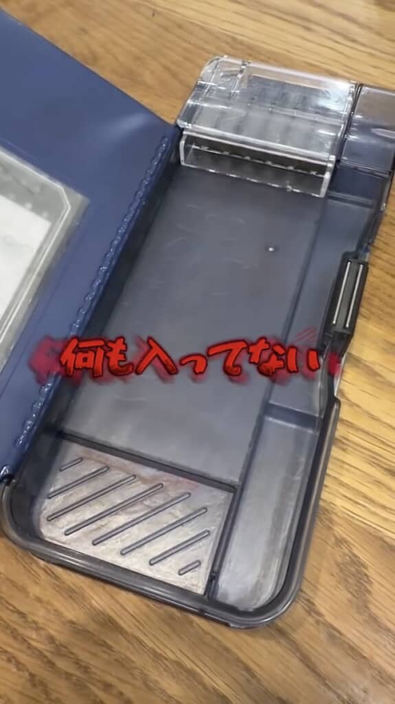 か、空っぽ!?