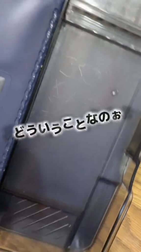これはツッコまざるを得ない