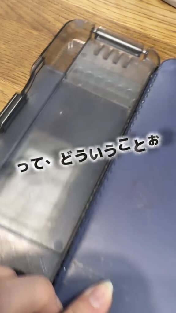 いったい中身はどこに……?