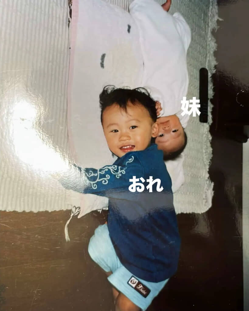 昔のうみさんと年子の妹