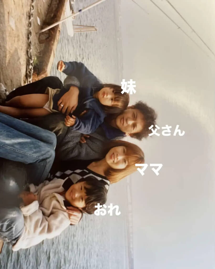 うみさんが子どものころの家族写真