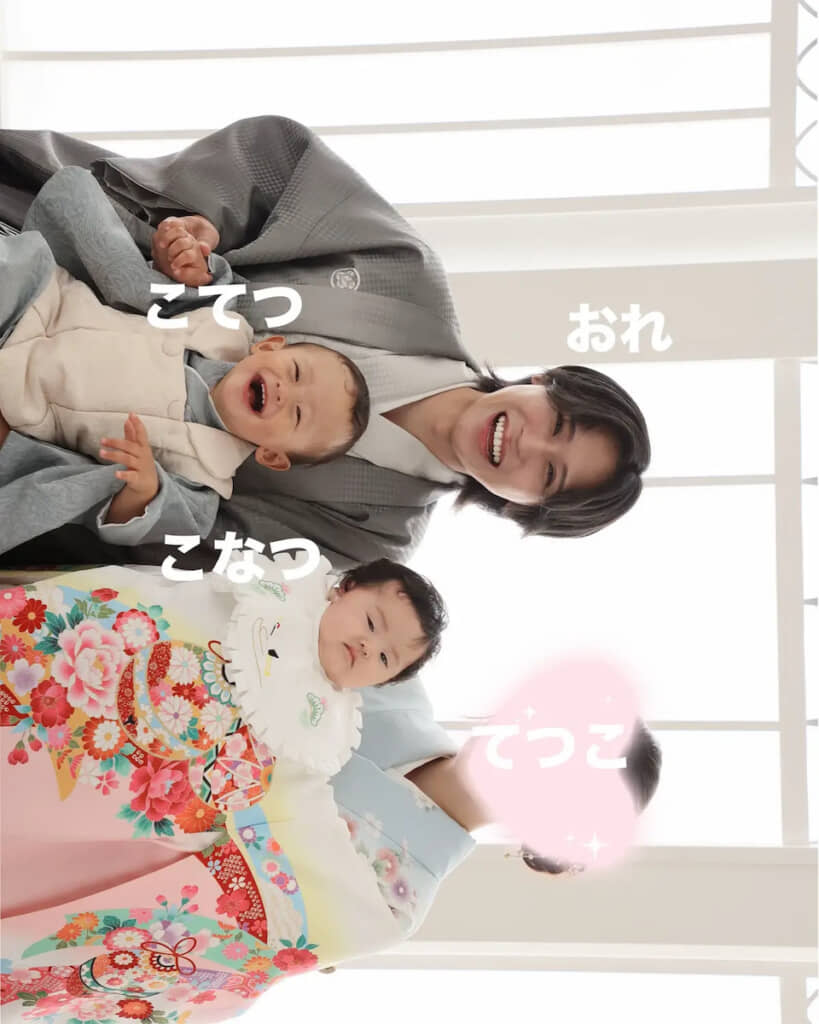 今のうみさんの家族写真