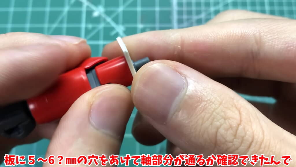 プラ板で上腕を延長