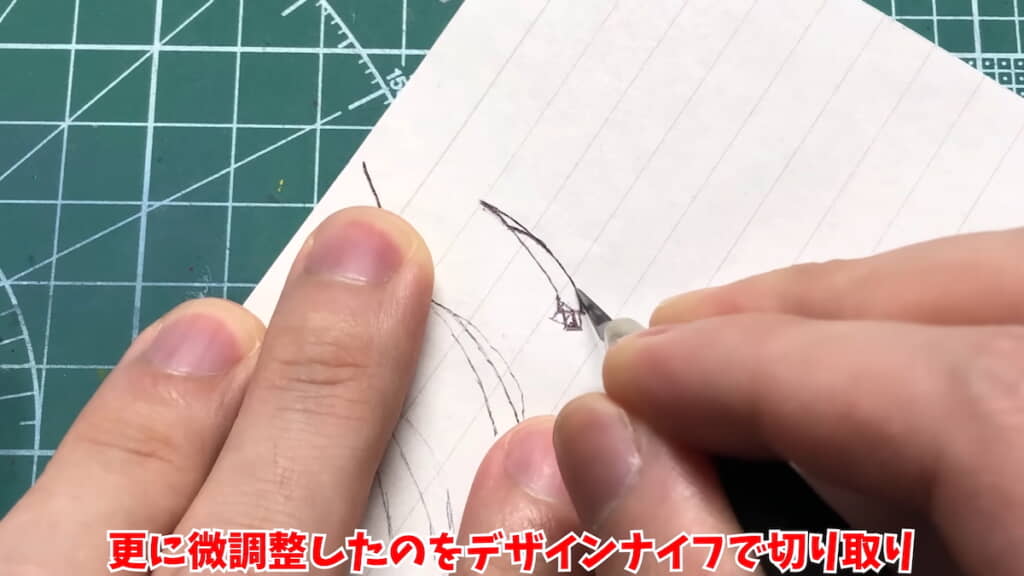 ゲッターレザーをデザイン