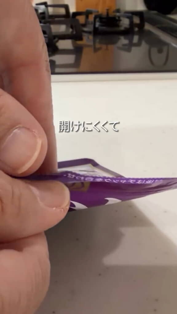 ……指が隙間に入らず開けにくい
