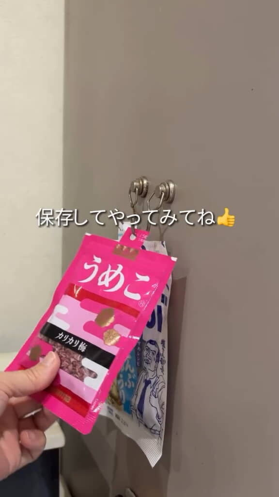袋に穴があればフックにもつり下げられる！