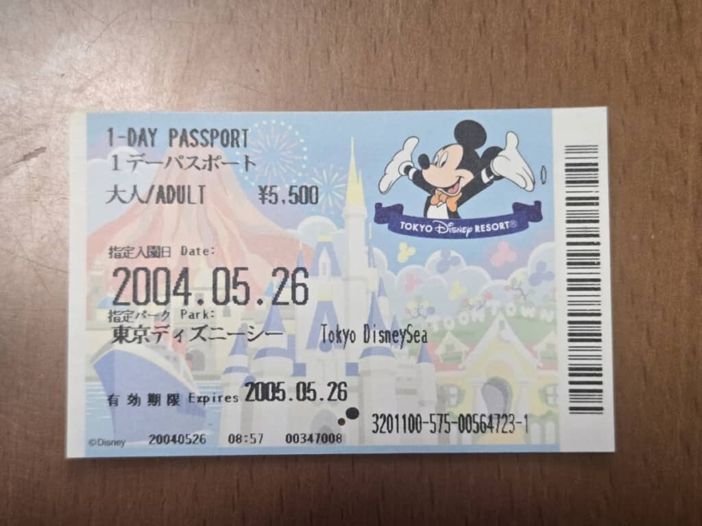 22年前の紙チケット