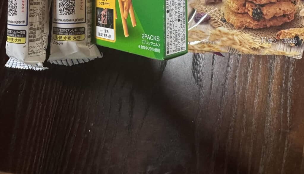 スーパーに行った息子くん