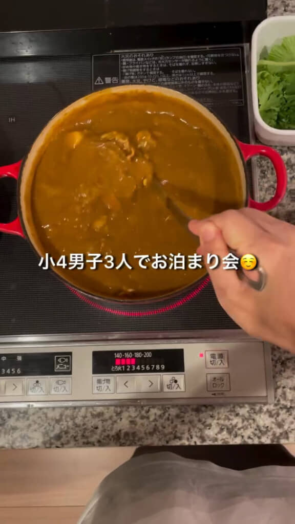 夕ごはんはカレーに