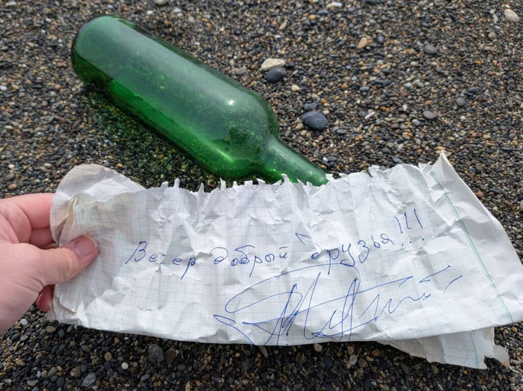 ロシア語で書かれたメッセージ