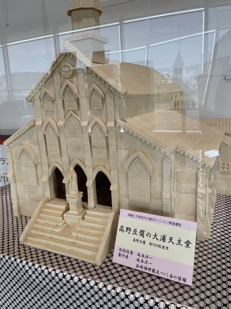 高野豆腐で作った大浦天主堂模型