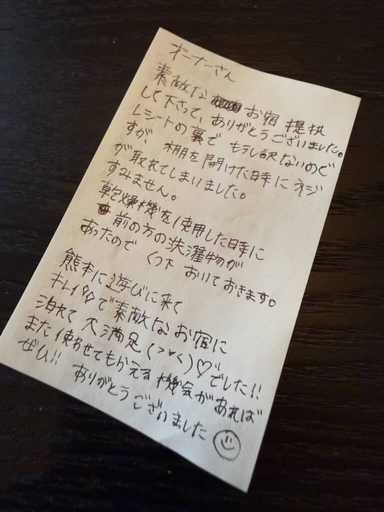 お客さんが残していったレシート裏の手紙